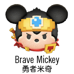 Line Disney Tsum Tsum Brave Mickey 勇者米奇 40 50