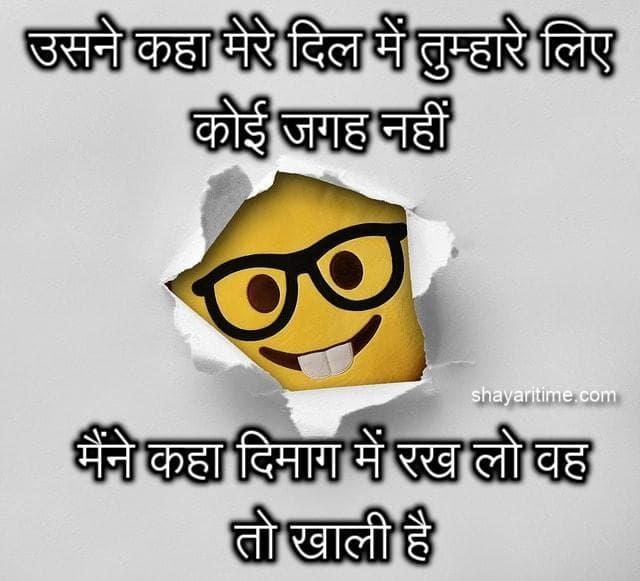 funny shayari