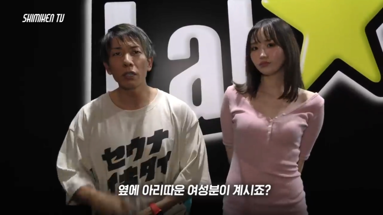 사심방송 하는 시미켄 - 디쁠