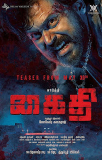Kaithi First Look Poster 2