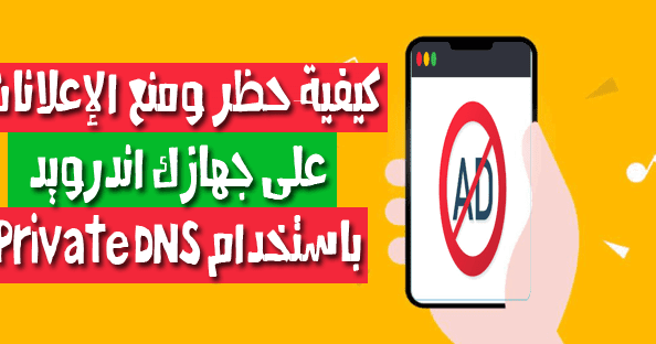 dns that blocks youtube ads dns that blocks youtube ads