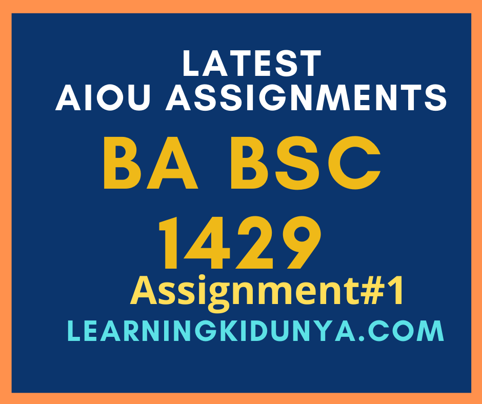 AIOU Solved Assignments 1 Code 1429