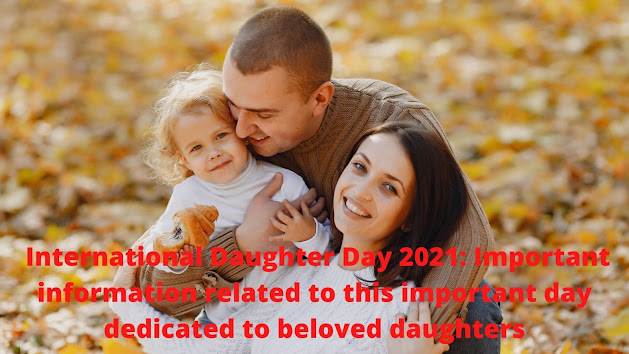 International Daughter Day 2022: प्यारी बेटियों को समर्पित इस महत्वपूर्ण दिवस से संबंधित महत्वपूर्ण जानकारी