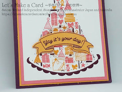 Occasion Catalogue Sneak Peek Party Hat Birthday Satomi Wellard-Independent Stampin’Up! Demonstrator in Japan and Australia, #su, #stampinup, #cardmaking, #papercrafting, #rubberstamping, #stampinuponlineorder, #craftonlinestore, #papercrafting, #handmadegreetingcard, #greetingcards  #2018occassionscatalog, #partyhatbirhday #birthdaycard #スタンピン　#スタンピンアップ　#スタンピンアップ公認デモンストレーター　#ウェラード里美　#手作りカード　#スタンプ　#カードメーキング　#ペーパークラフト　#スクラップブッキング　#ハンドメイド　#オンラインクラス　#スタンピンアップオンラインオーダー　#スタンピンアップオンラインショップ #動画　#フェイスブックライブワークショップ #バースデーカード、#２０１８オケージョンカタログ　#パーティーハットバースデー