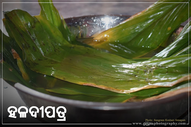 Haladi Patra is ready to prepare Enduri Pitha