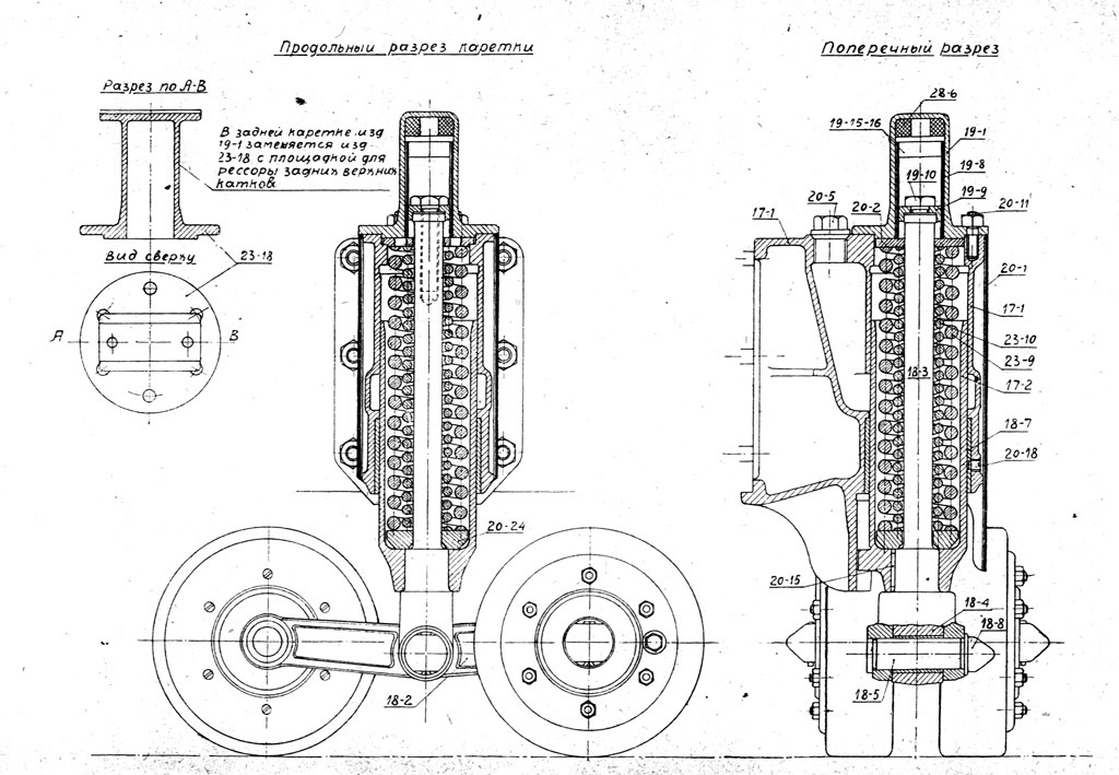 Чертеж мс 1. Ходовая часть танка мс1. Ходовая мс1 чертежи\. МС 1 подвеска. Танковый амортизатор