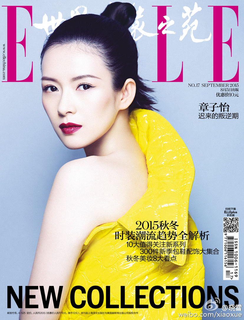 haykhota.com: Actress, Model @ Ziyi Zhang - Elle China, September 2015