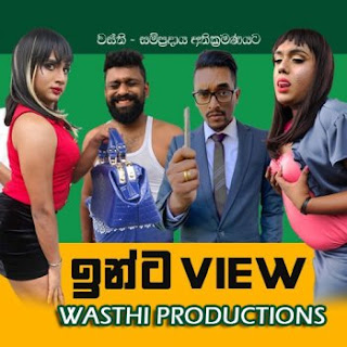 wasthi video download