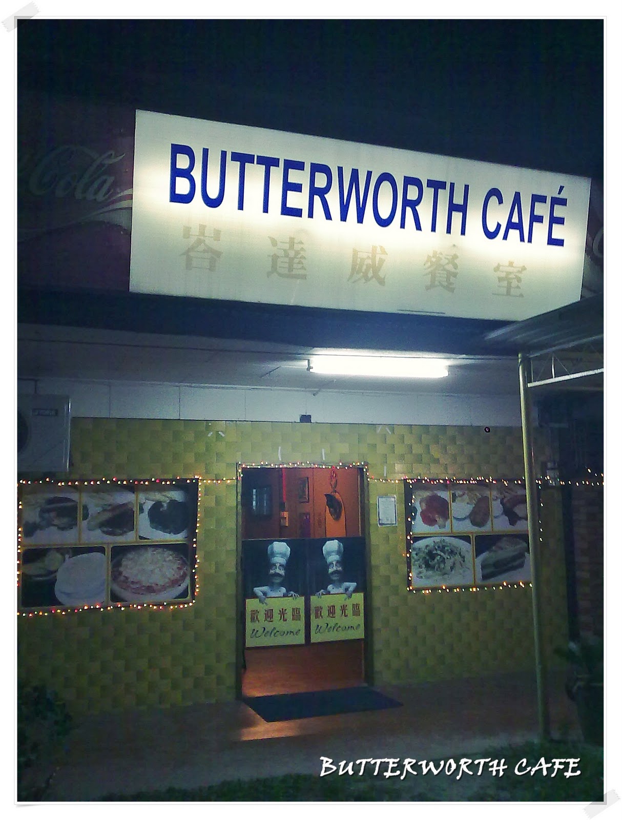 分享我の安乐窝..... BUTTERWORTH CAFE【WESTERN FOOD & PIZZA PASTA】