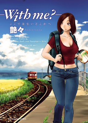 -with me?- ここではないどこかへ raw zip dl