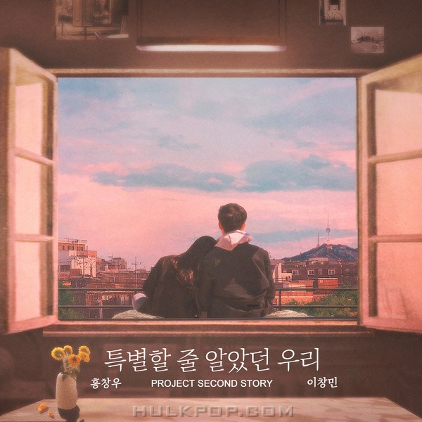 Hong Chang Woo – Project Second Story – Single