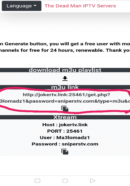 2021 أكواد xtream iptv مجانية افضل مولد سيرفرات IPTV