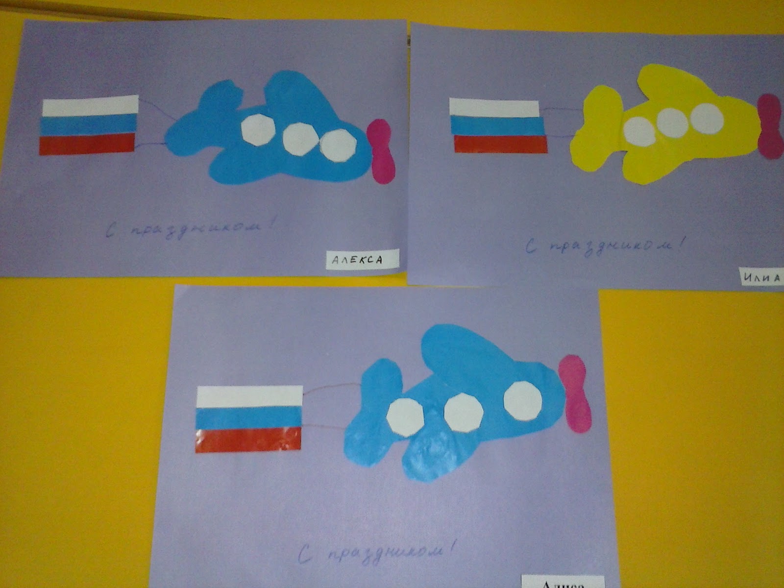 День народного единства аппликация общая