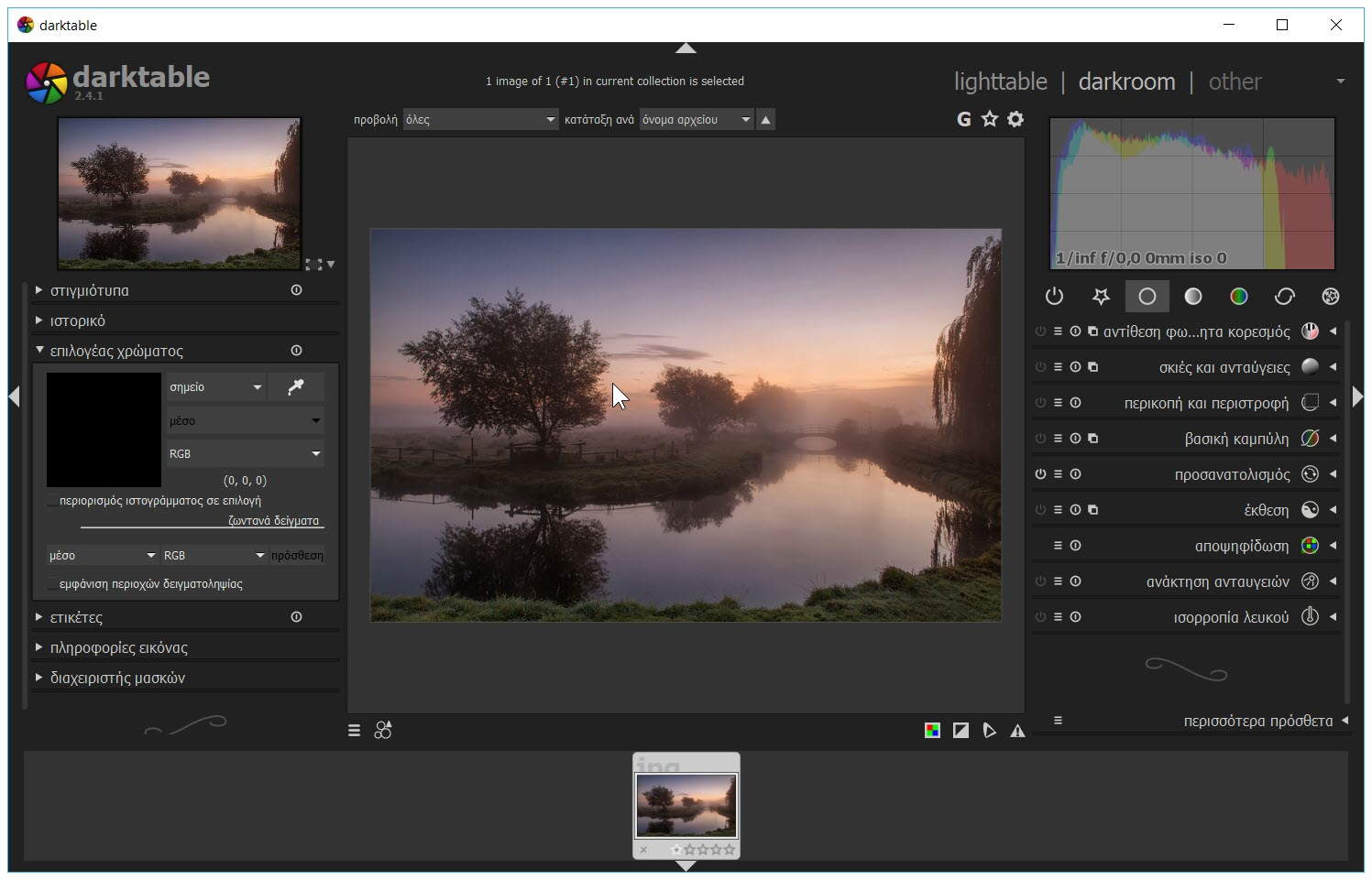 using darktable 2018 using darktable 2018