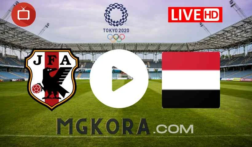 فوز ساحق للمنتخب المصري علي المنتخب الياباني في كرة اليد