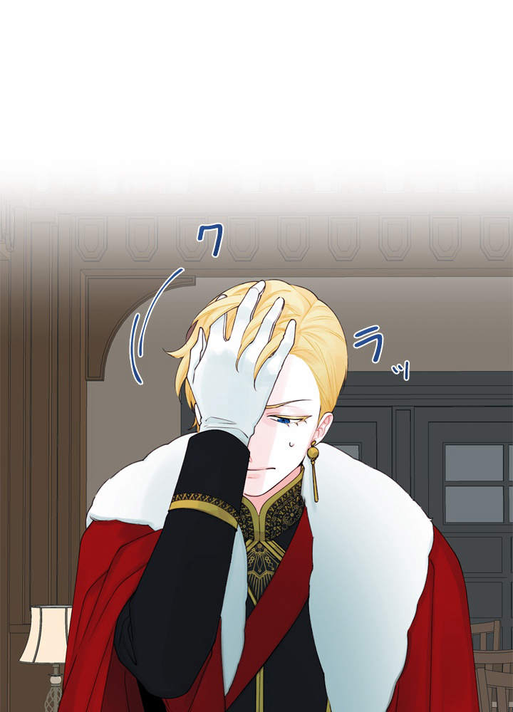 ゴミ捨て場の皇女様 第25話 - 3