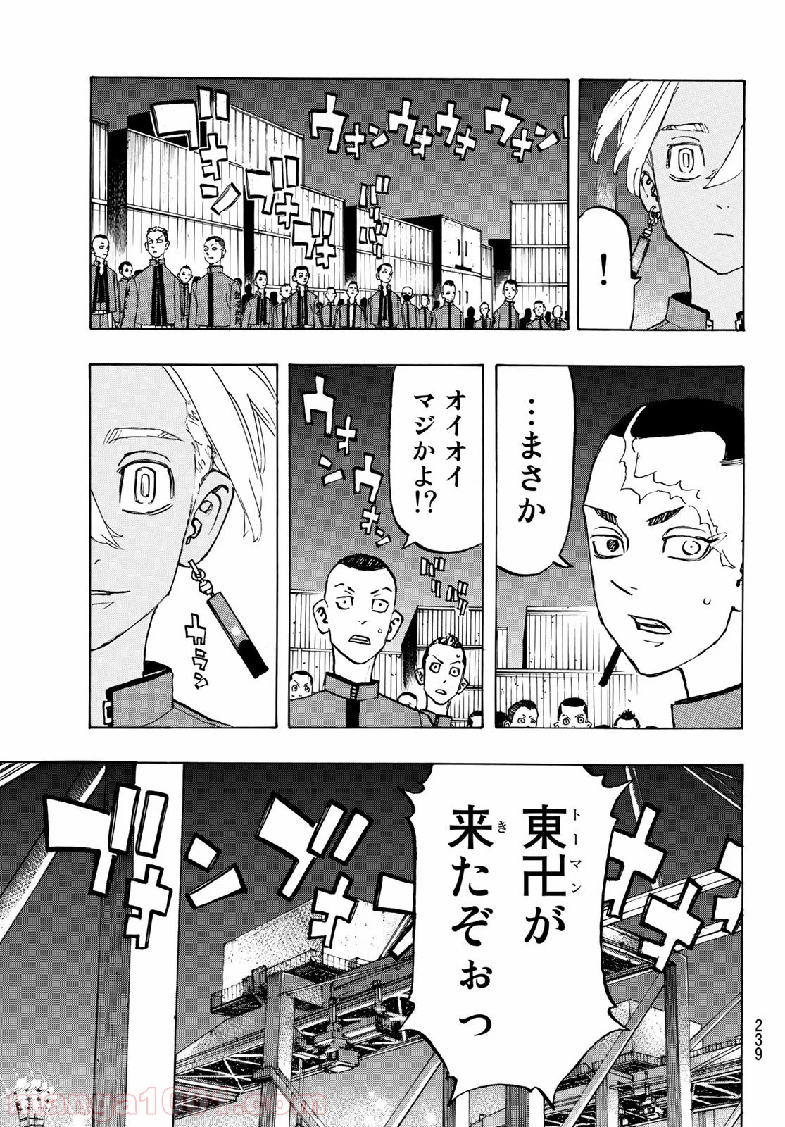 東京卍リベンジャーズ - Raw 【第153話】 - Manga1000.com