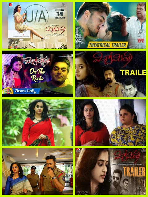 Download Viswamitra full movie in full HDRip
