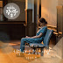 MAMAMOO - The Person I Always Want to See More (자꾸 더 보고싶은 사람) Romantic Doctor Teacher Kim 2 OST Part 6 Lyrics