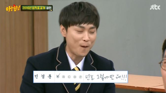 [아는형님] +장성규 게스트 나오기도 전부터 오프닝 티키타카 ㅋㅋㅋㅋㅋㅋㅋㅋㅋㅋㅋㅋ | 인스티즈