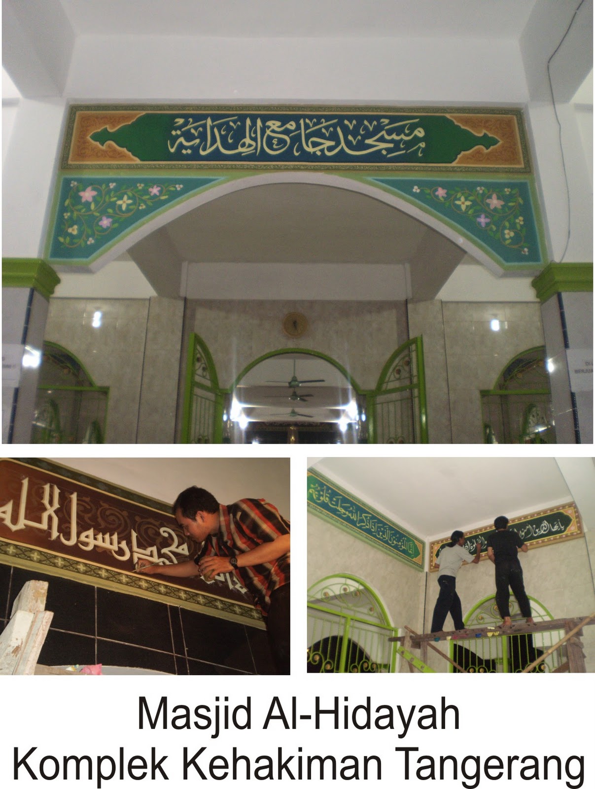 Foto Dekorasi Masjid Galery Foto Kaligrafi Alfath