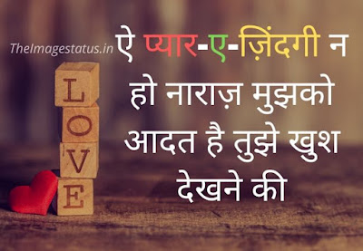 Sorry Images For Love In Hindi