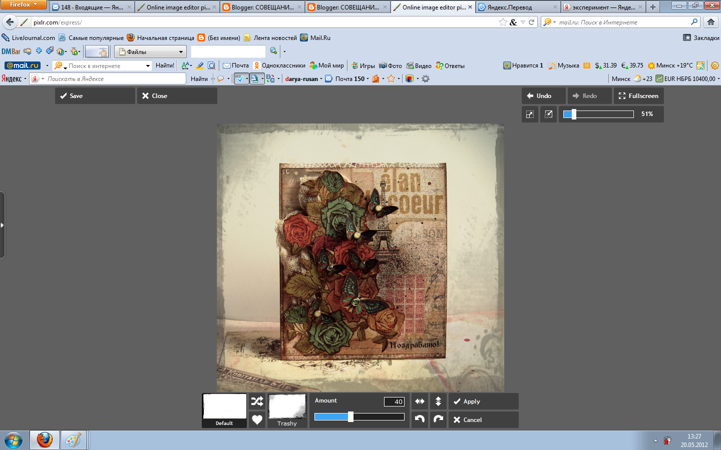 страничка вконтакте пустая. как зарегистрироваться в вк. вк без имени и фамилии. страничка в вк шаблон. как зарегистрироваться в вк без фамилии.