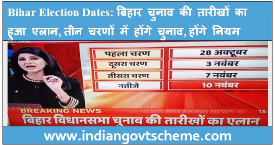 Bihar Election Dates