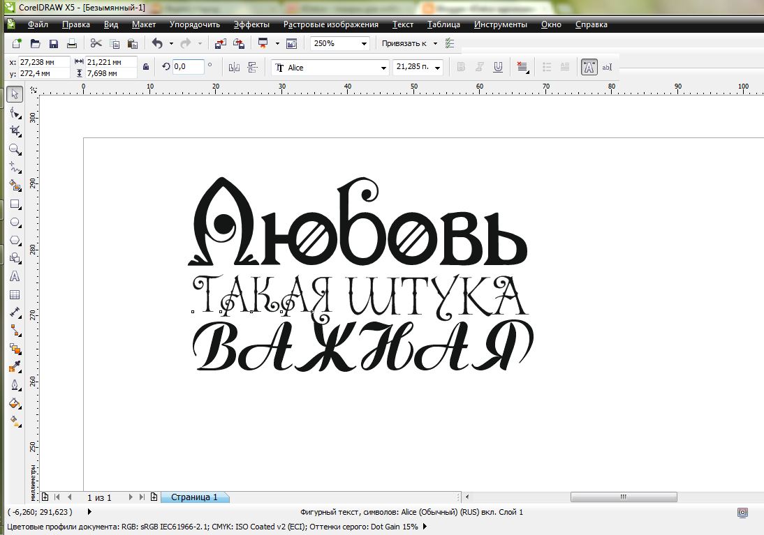 Coreldraw вылетает. Coreldraw приветственное окно. загрузка coreldraw. надпись coreldraw. Corel 2020.