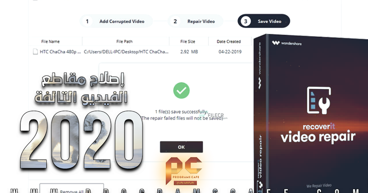 wondershare recoverit video repair crack wondershare recoverit video repair crack