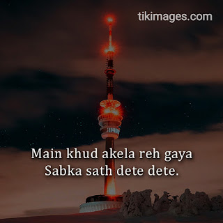 breakup images with shayari hindi hd download free for whatsapp breakup images with shayari hindi hd download free for whatsapp
