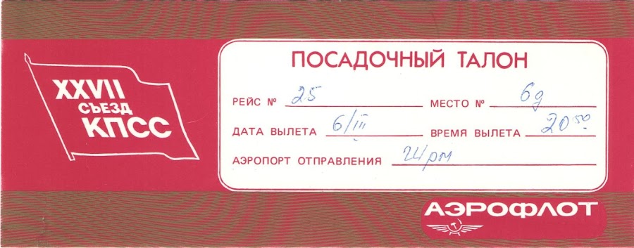 1988-12.jpg