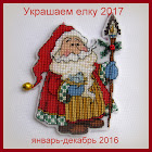 Галерея до 01.2017