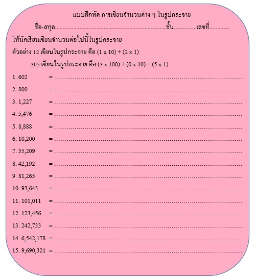 My Image 37