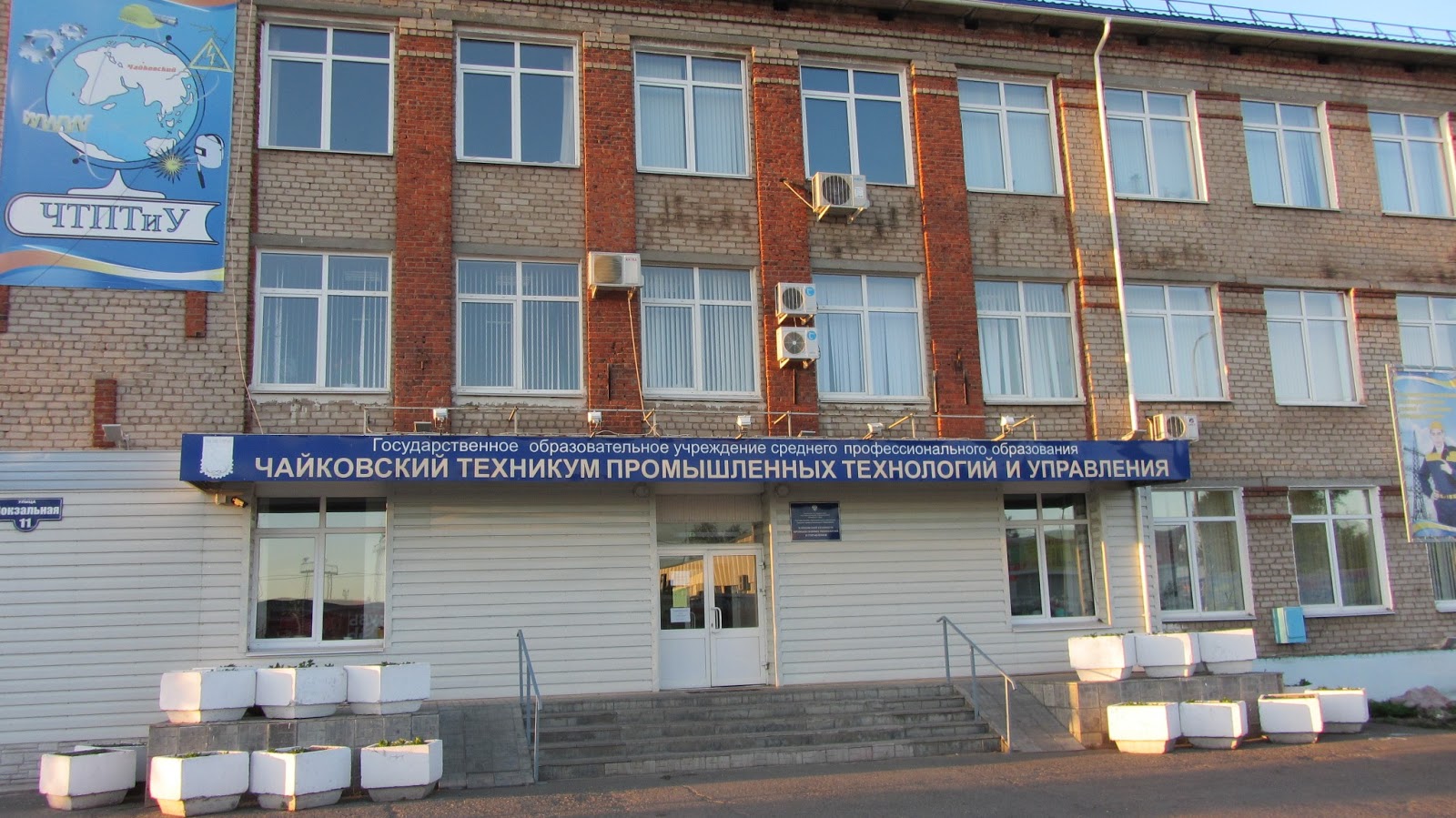 лысенко. техникум города. индустриальный техникум ангарск. авиамеханический колледж во владимире 2 корпус. техникум города.
