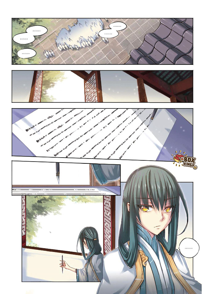 อ่านการ์ตูน Jiang Ye 25 ภาพที่ 4