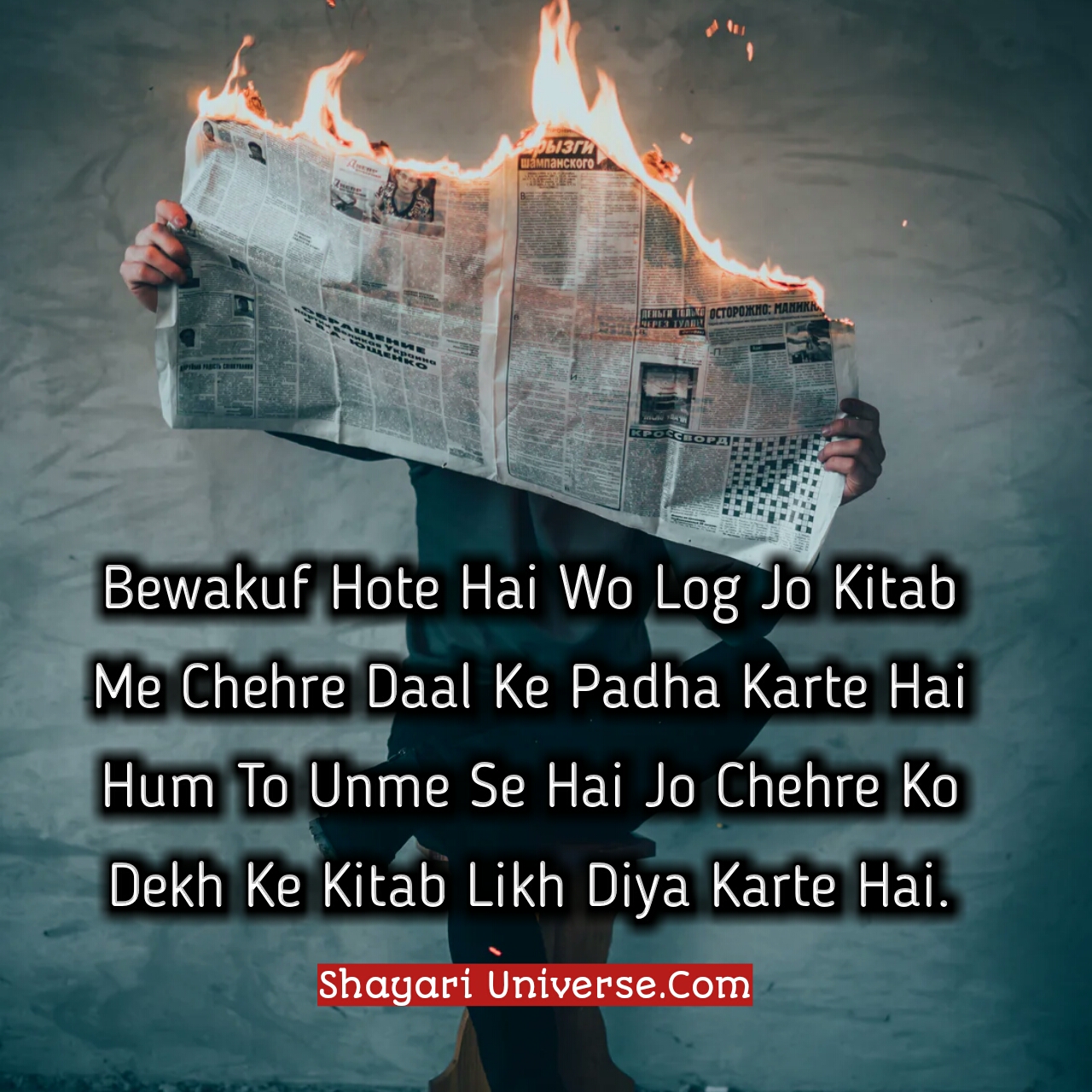 Attitude Shayari Images HD Attitude Shayari Photos