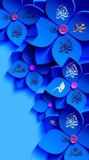 Wallpaper islami