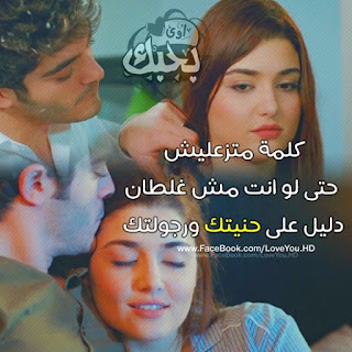 حب, عشق, غرام, صور حب, صور للمتزوجين
