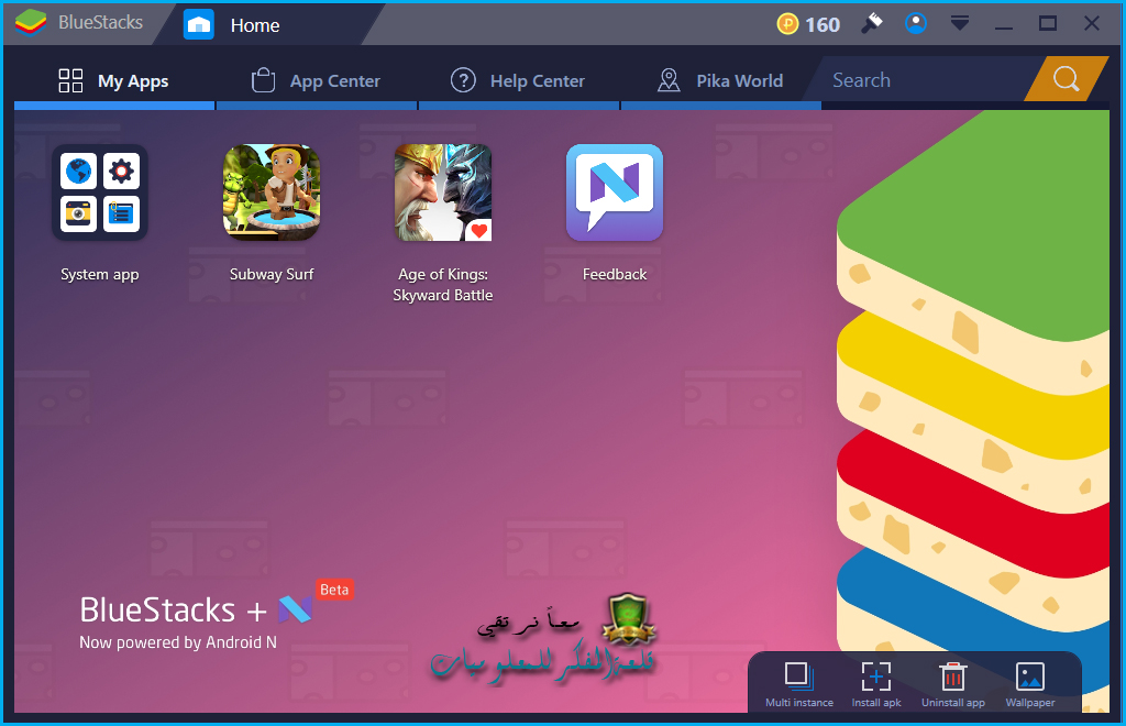 Bluestacks 1 beta download Bluestacks 1 beta download