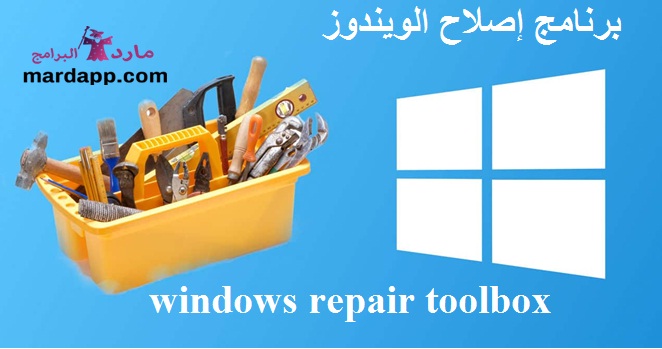 instal the new version for ios Windows Repair Toolbox 3.0.3.7