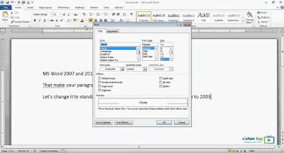 تحميل برنامج office 2010