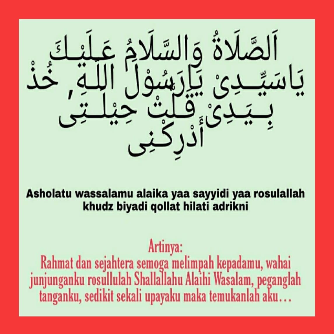 Sholawat Adrikni Untuk Kekayaan Berita Informasi
