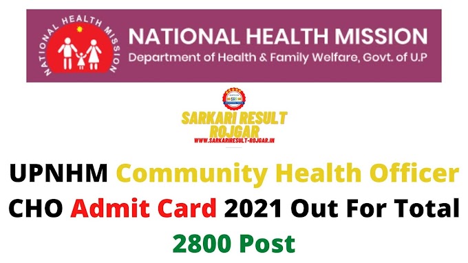 UPNHM Community Health Officer CHO Admit Card 2021 Out For Total 2800 Post