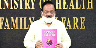 Lockdown,Harsh Vardhan,Guwahati,Assam,Covid Katha,Assam trust,Coronavirus, Coronavirus, Harsh Vardhan, health ministry, Covid-19 cases, COVID Katha, study news, upsc, ssc, bank,