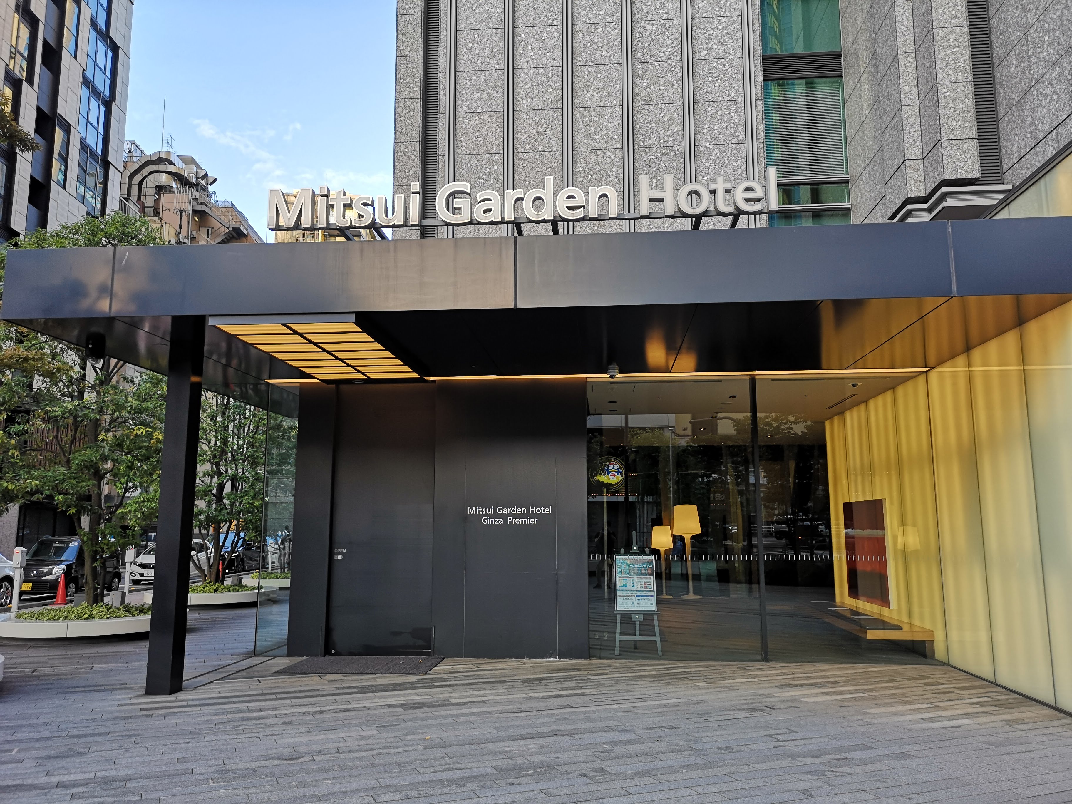 【東京】三井ガーデンホテル銀座プレミア宿泊記Yutaka's blog 【東京】三井ガーデンホテル銀座プレミア宿泊記Yutaka's blog