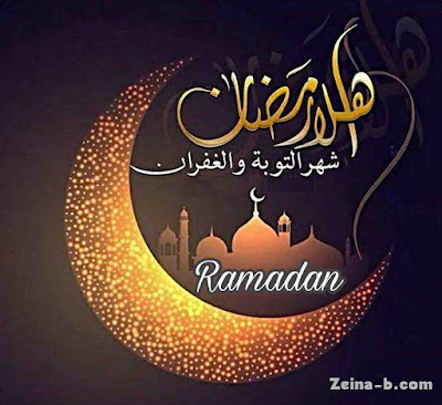 هلال شهر رمضان