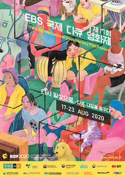THE 17th EBS DOCUMENTARY FILM FESTIVAL THE 17th EBS DOCUMENTARY FILM FESTIVAL