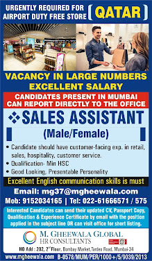 Gulf%2BJob%2BPaper%2B%252818%2529