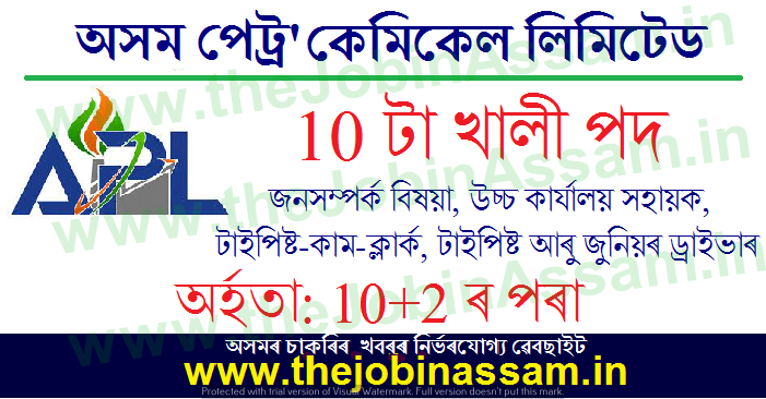 Assam Petro-Chemicals Ltd. Recruitment 2021: 10 PRO, Clerk, Typist & Driver Vacancy Assam Petro-Chemicals Ltd. Recruitment 2021: 10 PRO, Clerk, Typist & Driver Vacancy